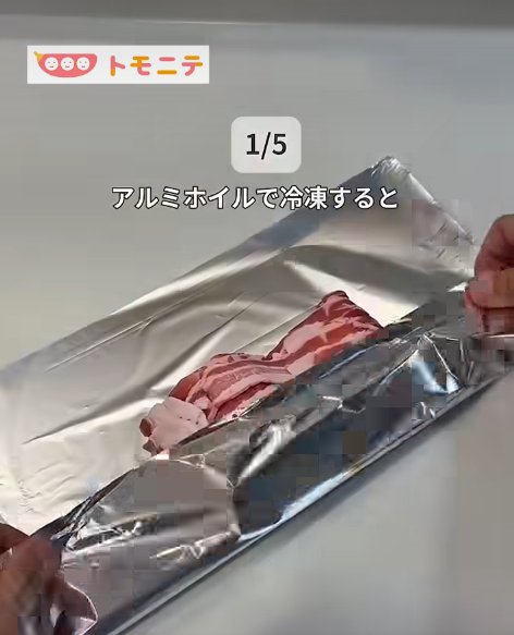 暖貼都要行埋一邊？日本瘋傳「錫紙保暖法」5大隱藏神技！放入鞋底體溫激升8度