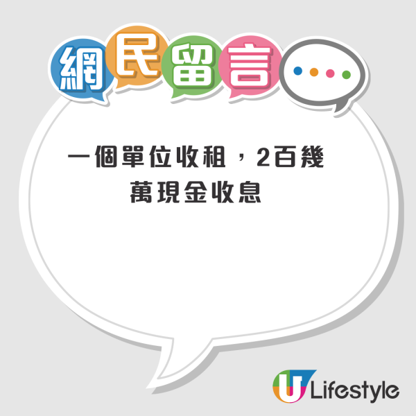 打工仔必睇｜2026年想財務自由？8個被動收入方法懶人包！住公屋沒資源、不靠父幹都做到？