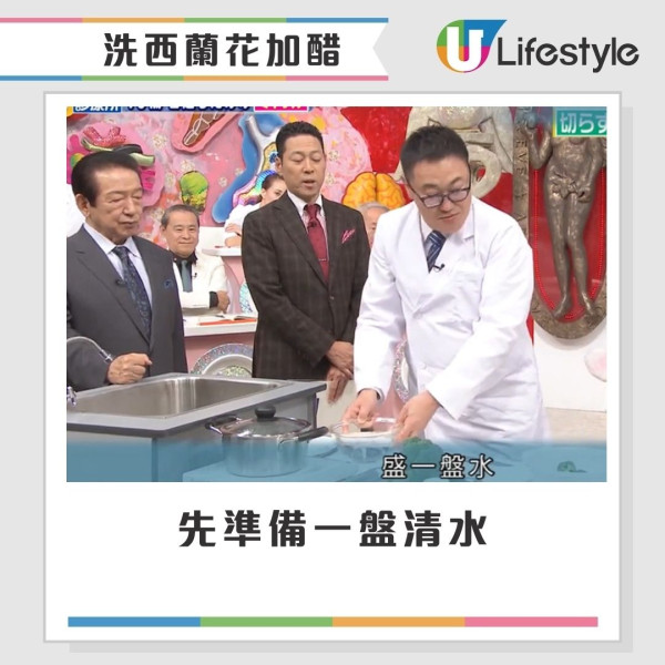 西蘭花有蟲洗極都有?網民驚見西蘭花藏35條蟲 專家教3招洗走藏匿蟲卵