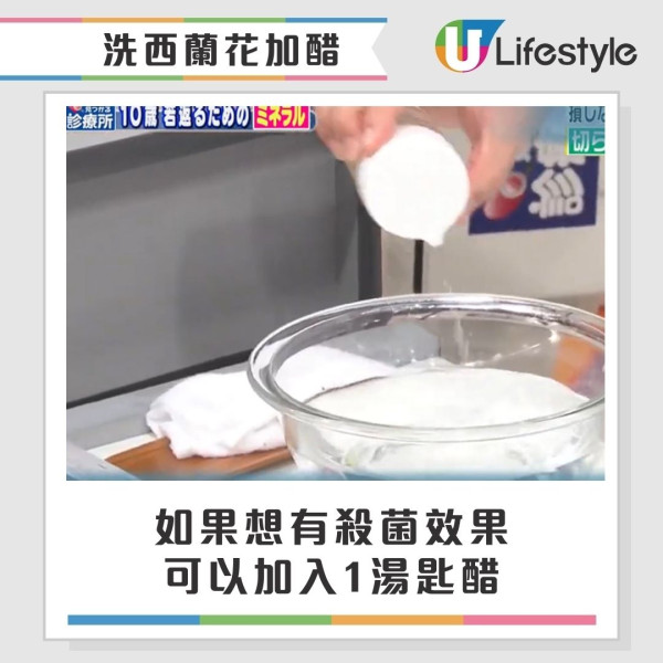 西蘭花有蟲洗極都有?網民驚見西蘭花藏35條蟲 專家教3招洗走藏匿蟲卵