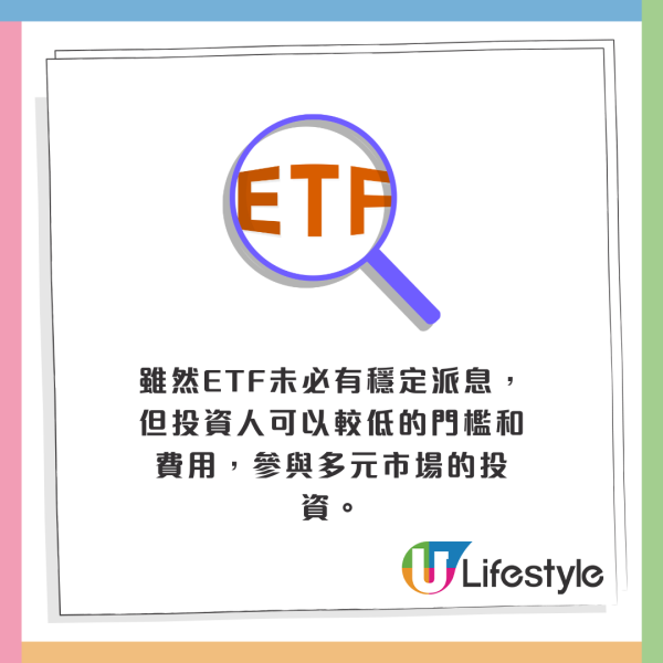 打工仔必睇｜2026年想財務自由？8個被動收入方法懶人包！住公屋沒資源、不靠父幹都做到？