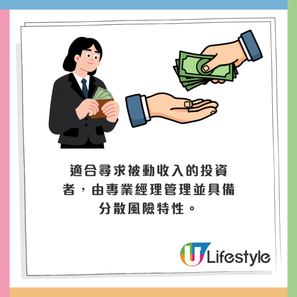 打工仔必睇｜2026年想財務自由？8個被動收入方法懶人包！住公屋沒資源、不靠父幹都做到？