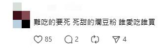 食肉鬆定食包？台式「肉鬆磚」厚度嚇窒網民 餡料暴瀉！根本是肉鬆夾吐司 