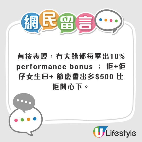 11度寒流禁工人沖熱水涼！網民揭「奴隸級」家規：連梳化都唔畀坐