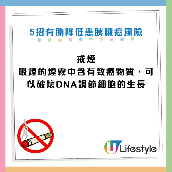 胰臟癌｜60歲男常冒汗驚揭患癌王！腫瘤半年大30%！醫生揭早期發現存活率達80% 附6大常見症狀