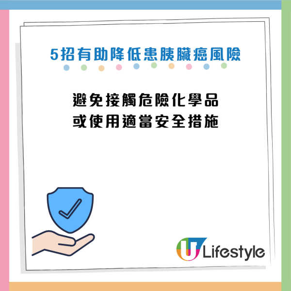 胰臟癌｜60歲男常冒汗驚揭患癌王！腫瘤半年大30%！醫生揭早期發現存活率達80% 附6大常見症狀