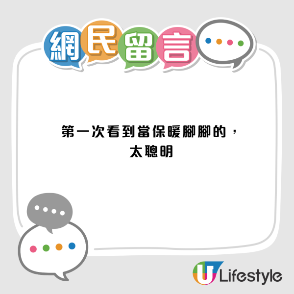 暖貼都要行埋一邊?日本瘋傳「錫紙保暖法」5大隱藏神技!放入鞋底體溫激升8度
