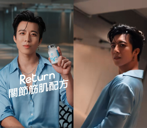 告別關節痛、肩周炎、腰背痛：Return關節筋肌配方 逆轉關節年齡 重拾無痛生活