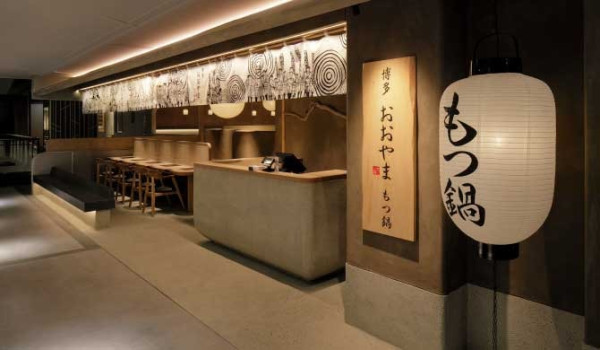 福岡牛腸鍋人氣餐廳推介