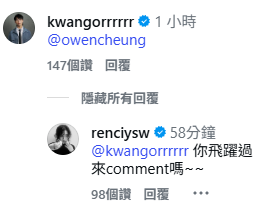 夜王電影｜最新預告畫面極火辣！黃子華鄭秀文罕再合作《毒舌大狀》班底強勁！附上映日期/演員陣容