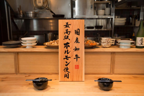 福岡牛腸鍋人氣餐廳推介