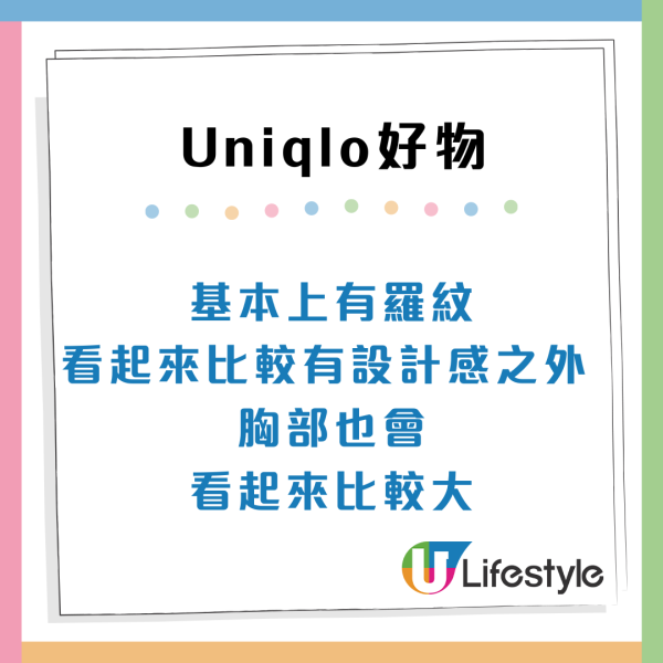 10年UNIQLO死忠粉激推！7大「長青神物」名單：一件羽絨頂5年