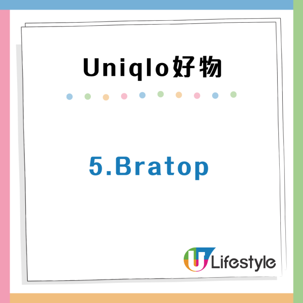 10年UNIQLO死忠粉激推！7大「長青神物」名單：一件羽絨頂5年