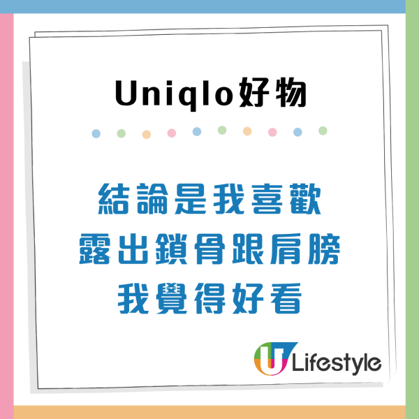 10年UNIQLO死忠粉激推！7大「長青神物」名單：一件羽絨頂5年