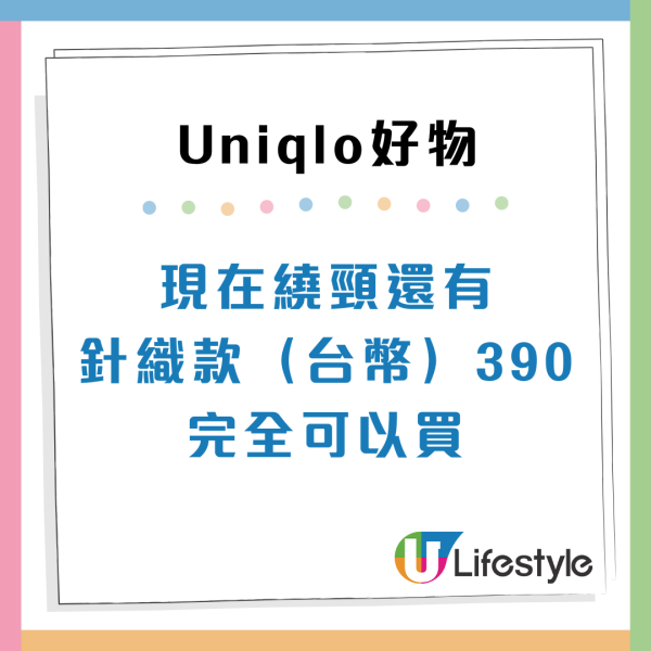 10年UNIQLO死忠粉激推！7大「長青神物」名單：一件羽絨頂5年