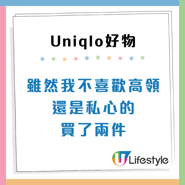 10年UNIQLO死忠粉激推！7大「長青神物」名單：一件羽絨頂5年