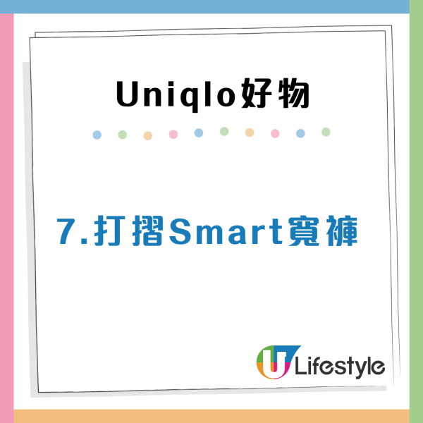 10年UNIQLO死忠粉激推！7大「長青神物」名單：一件羽絨頂5年