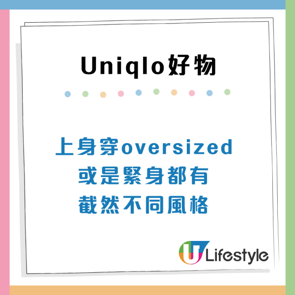 10年UNIQLO死忠粉激推！7大「長青神物」名單：一件羽絨頂5年
