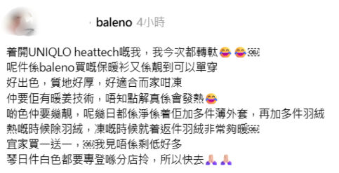 凍到手麻必備！呢款$99手套標榜吸濕發熱？網民實測：唔係裝飾真係會暖！去日本北海道都夠用