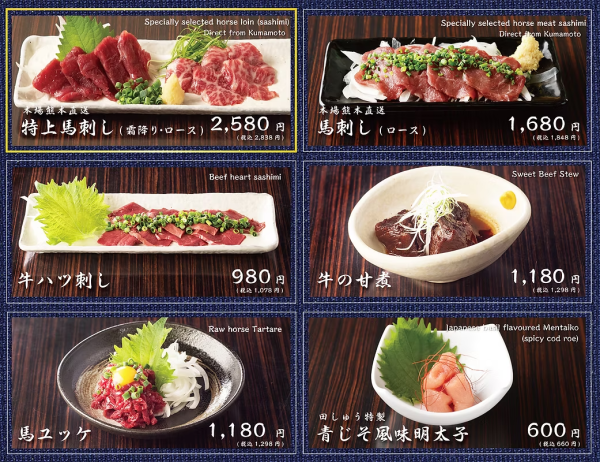 福岡牛腸鍋人氣餐廳推介