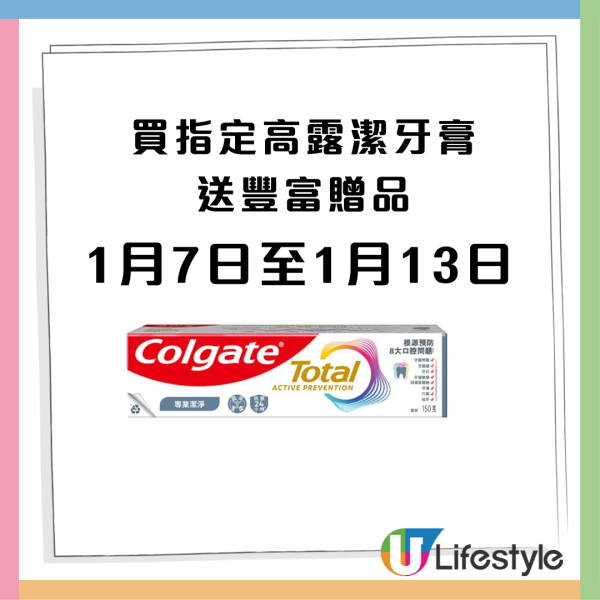 百佳優惠｜全線百佳一連3日88折！折後$10起買急凍水餃/點心/薯片零食/即食麵/廁紙！簡單一步領取優惠券