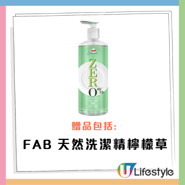 百佳優惠｜全線百佳一連3日88折！折後$10起買急凍水餃/點心/薯片零食/即食麵/廁紙！簡單一步領取優惠券