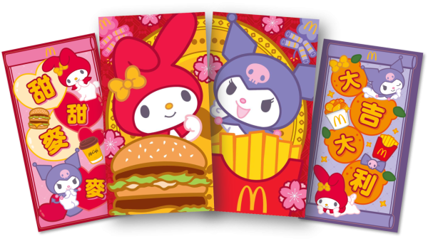 麥當勞招財福堡+扭扭薯條回歸！免費送My Melody & Kuromi揮春！脆薯牛堡套餐$17起！全新迷你酥皮批登場！