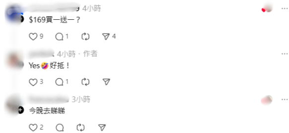 UNIQLO鐵粉都轉軚！激讚Baleno發熱衣「質地厚實」：趁買一送一掃貨