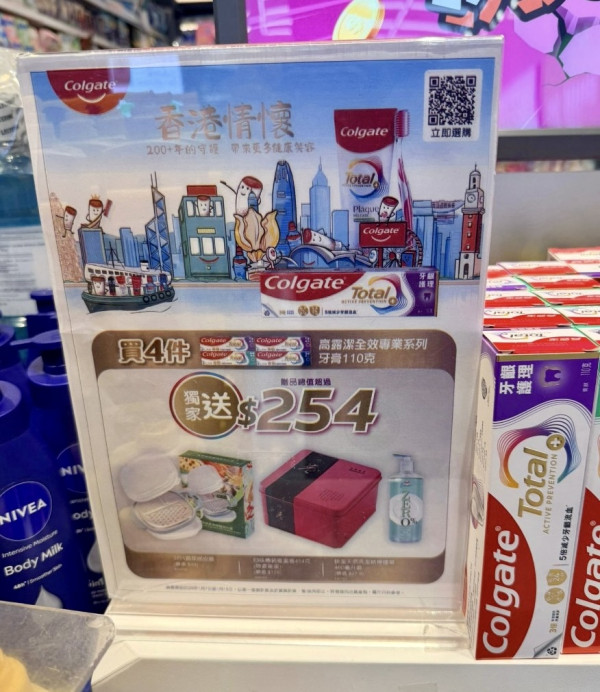 百佳優惠｜全線百佳一連3日88折！折後$10起買急凍水餃/點心/薯片零食/即食麵/廁紙！簡單一步領取優惠券