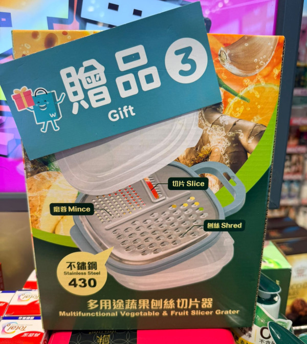 百佳優惠｜全線百佳一連3日88折！折後$10起買急凍水餃/點心/薯片零食/即食麵/廁紙！簡單一步領取優惠券