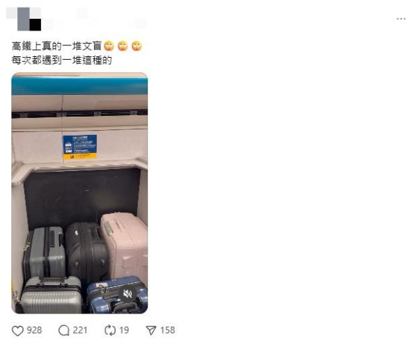 圖片來源：threads @uam0405