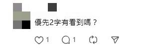 大喼上高鐵無位擺！細喼霸行李位逼大喼企走廊 網民轟自私︰一班文盲唔識睇告示　 