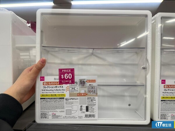 12蚊店瘋傳「盲盒神櫃」香港終於有！Threads爆紅網民喪搶　$39打造專屬痛櫃