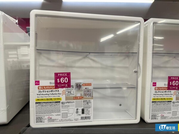 12蚊店瘋傳「盲盒神櫃」香港終於有！Threads爆紅網民喪搶　$39打造專屬痛櫃