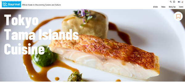 照片來源:GO TOKYO Gourmet官方網站 照片來源:GO TOKYO Gourmet官方網站