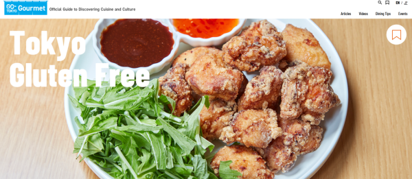 照片來源:GO TOKYO Gourmet官方網站 照片來源:GO TOKYO Gourmet官方網站
