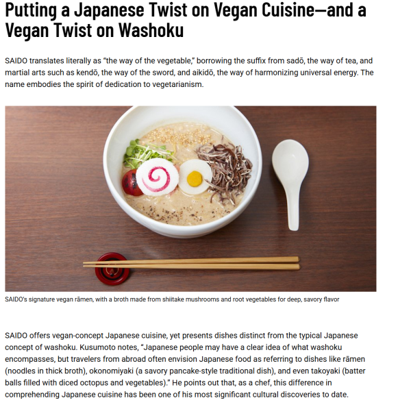 照片來源:GO TOKYO Gourmet官方網站 照片來源:GO TOKYO Gourmet官方網站