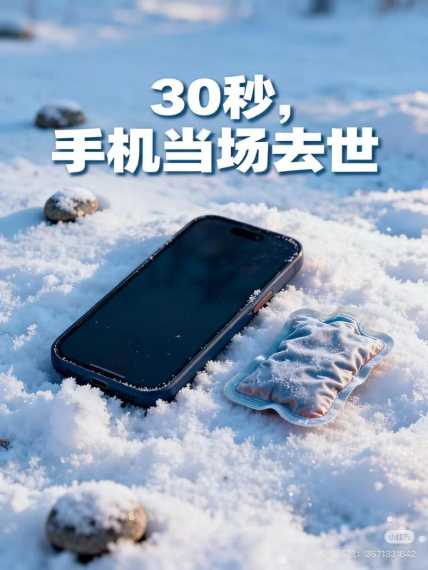 圖片: 小紅書3671331842 圖片: 小紅書3671331842