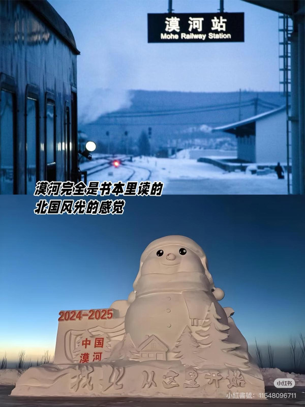 圖片: 小紅書11548096711 圖片: 小紅書11548096711