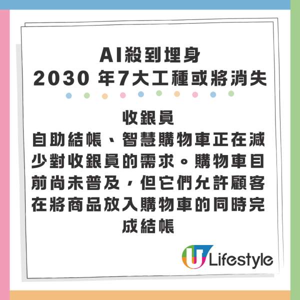 的士「手機陣」末日殺到 的士司機早有後著？熱傳訂製改裝「分屏神器」博過骨