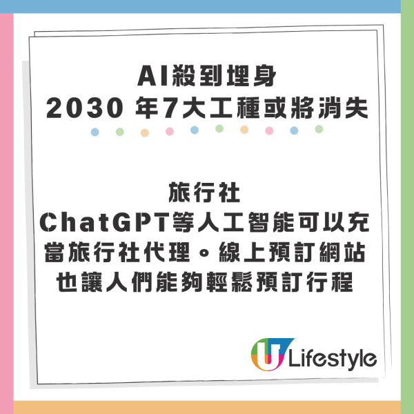 Amazon 掃平貨犯法？港男黑五買平價WiFi 7 Router 網民竟急籲del post：隨時坐監