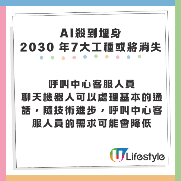 的士「手機陣」末日殺到 的士司機早有後著？熱傳訂製改裝「分屏神器」博過骨