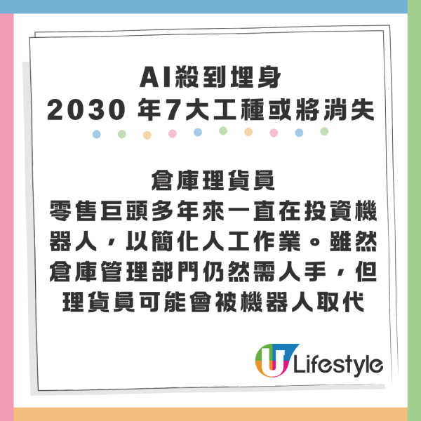 Amazon 掃平貨犯法？港男黑五買平價WiFi 7 Router 網民竟急籲del post：隨時坐監