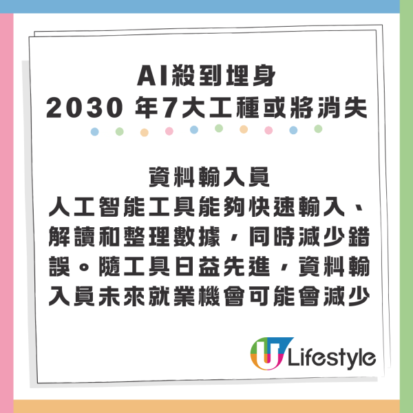 的士「手機陣」末日殺到 的士司機早有後著？熱傳訂製改裝「分屏神器」博過骨