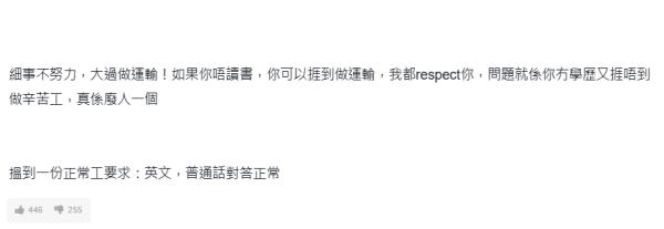 無學歷搵$3萬好難？網民列5大「有手有腳」高薪筍工　呢行肯搏月賺5萬或更高