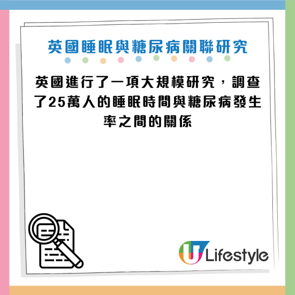 糖尿病｜日女健康飲食血糖照飆升 揭「糖尿病前期」 醫生：每晚少做一件事 患病風險急增41%！