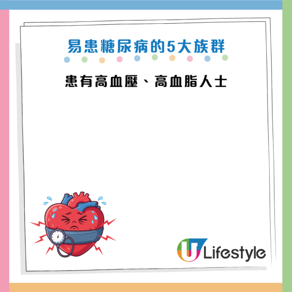 糖尿病｜日女健康飲食血糖照飆升 揭「糖尿病前期」 醫生：每晚少做一件事 患病風險急增41%！