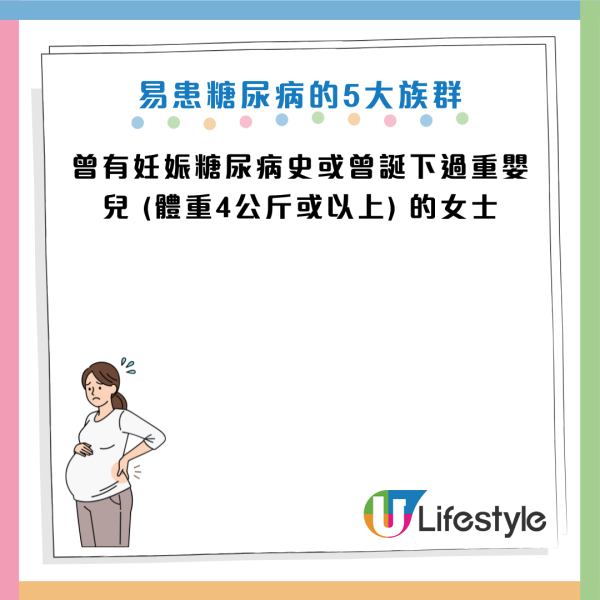 糖尿病｜日女健康飲食血糖照飆升 揭「糖尿病前期」 醫生：每晚少做一件事 患病風險急增41%！