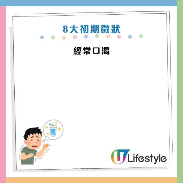 糖尿病｜日女健康飲食血糖照飆升 揭「糖尿病前期」 醫生：每晚少做一件事 患病風險急增41%！