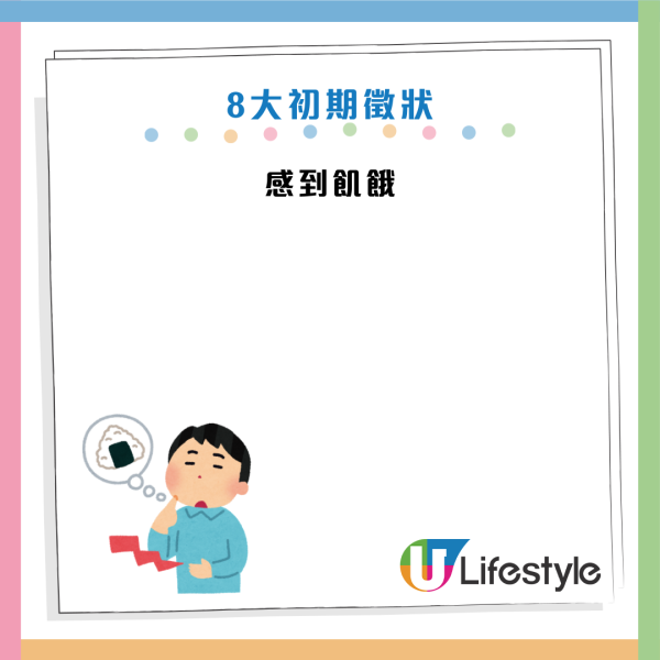 糖尿病｜日女健康飲食血糖照飆升 揭「糖尿病前期」 醫生：每晚少做一件事 患病風險急增41%！